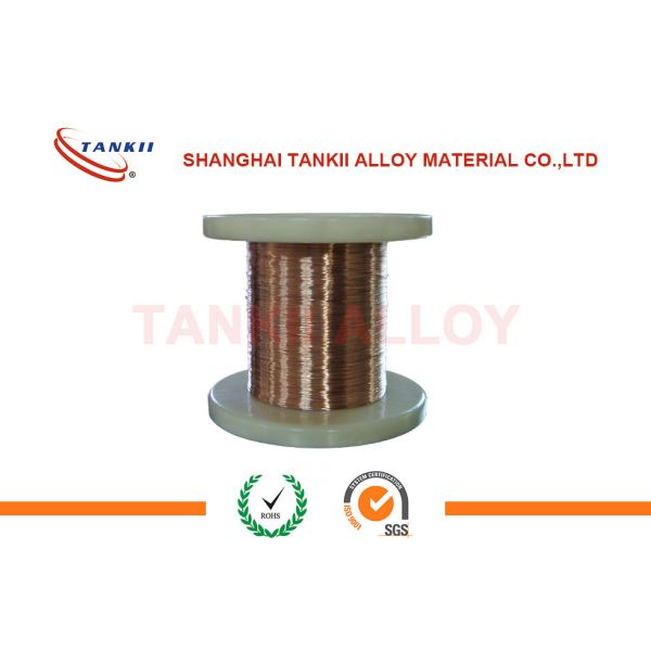 Buy 1.0mm 0.1mm CuNi30 Copper nickel alloy Precision Alloy Bright silver Low resistance at wholesale prices