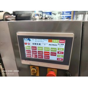 Top-Grade Unit Type Flexo Printing Machine For Eco-Friendly Packaging