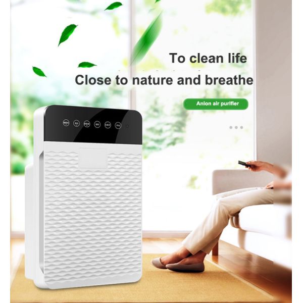 HOMEFISH Negative Ion UV Air Purifier With HEPA Filter 50HZ