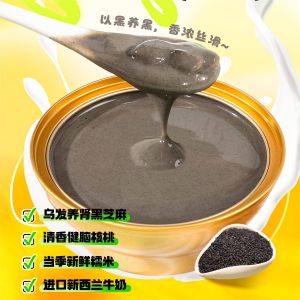 Black Sesame Paste 168g
