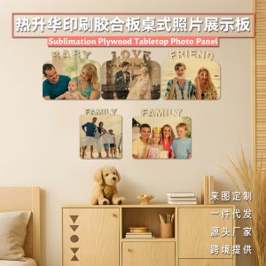 Custom Sublimation Romantic Picture Frames Love Photo Frame