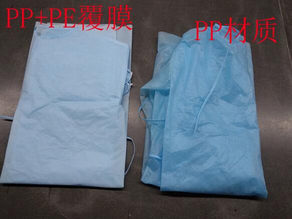 Visitor Medical Protective Suit PP PE laminated Waterproof Isolation Gown