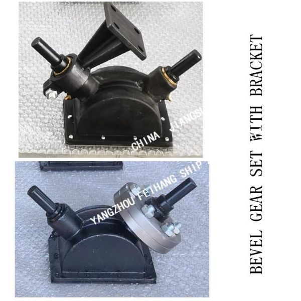 CB/T3791-1999 Marine Bevel Gear Set With Bracket B1-18 CB/T3791-1999 Marine