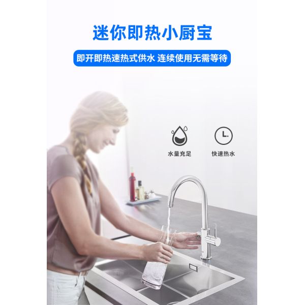 Small Kitchen Water Heaters Tankless Electric Mini Hot Water Heater