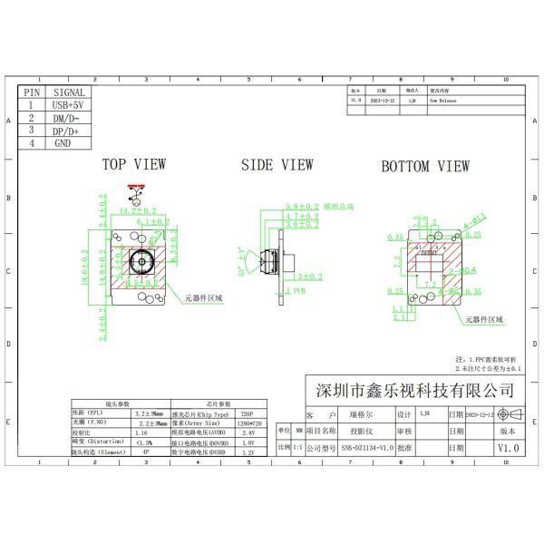 IMX056 CMOS USB Camera Module 720P HD 30FPS for Smartphones