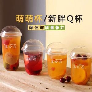Food Grade Pet Coffee Disposable Plastic Cups 500ml For Cold Cafe Customized