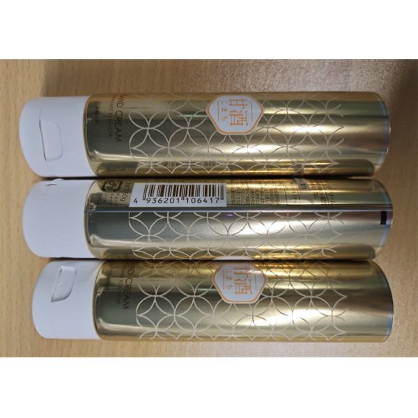 Buy Aluminum Plastic Material Abl Cosmetics Tube with Metal Screw Cap at wholesale prices