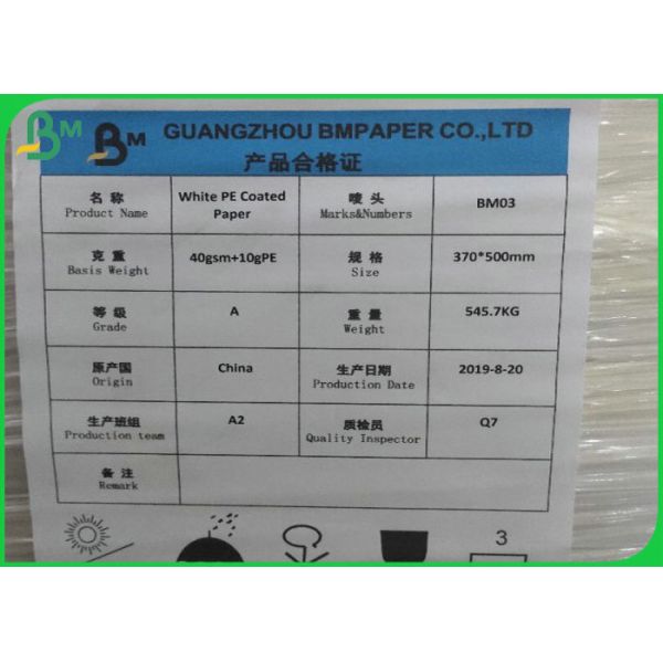 One sided PE Poly Coated 250gsm 270gsm 300gsm Kraft Paper Board for Food Paper Plates