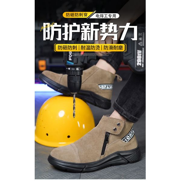 Rubber Sole Safety Shoes for Unisex Suede Work Boots in Industrial Settings