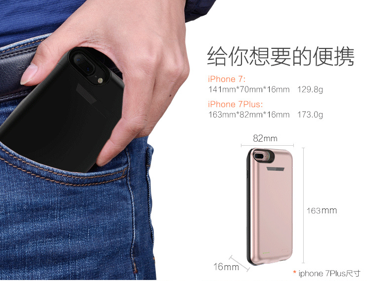 Wireless Charging Mobile Phone Power Bank For Apple IPhone 6 / 6S Plus 4.7 Inches