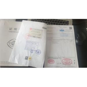 Anyang Fashun Machinery Co.,Ltd Certifications