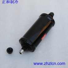 Buy 026-14777-000 YORK Air Conditioner Parts Drier Filter at wholesale prices