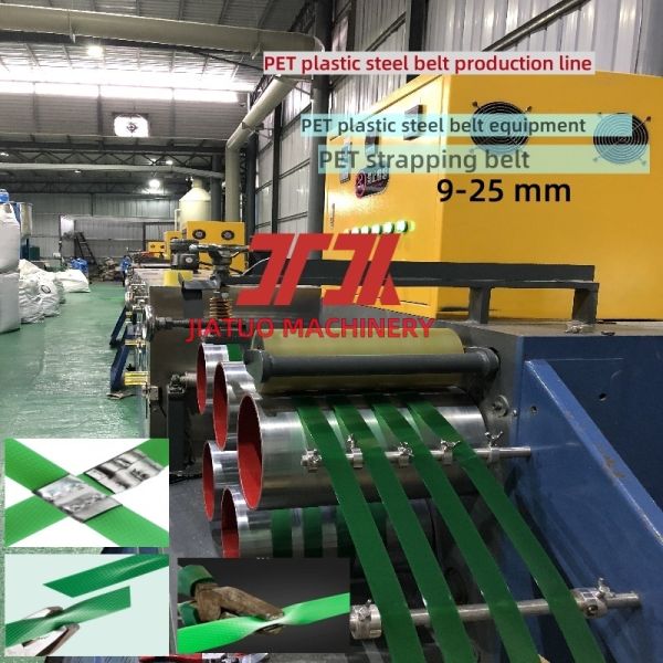 100% PET bottle flake material PET Packing belt making machine PET plastic steel