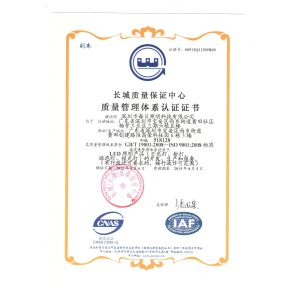 Shenzhen Everyday Lighting Technology Co.,LTD Certifications