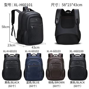 Quality Laptop Male Smart Business Casual Backpack 23 Inch Waterproof for sale