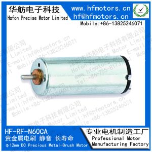 RF-1230CA N60CA 12mm Round Micro DC Motor Precious Metal Brushed Motor For Door