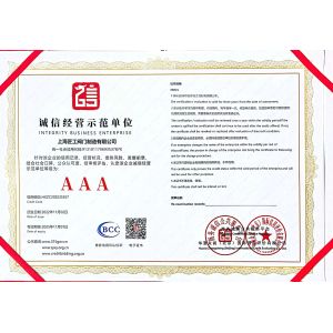 Shanghai Jianggong Valve Manufacturing Co., Ltd. Certifications