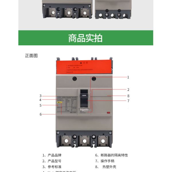 3 4 Pole Industrial Circuit Breaker Osmart NSC Molded Case 15~630A 35kA 380-400V