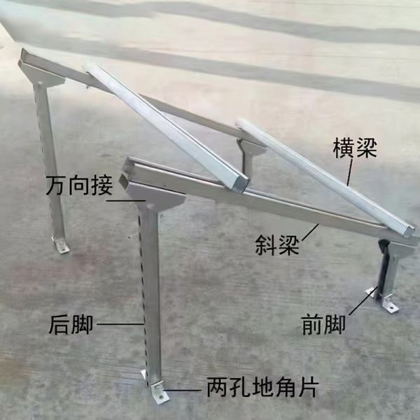 Tiltable Solar Panel Mounting Brackets For Portrait Or Landscape Orientation