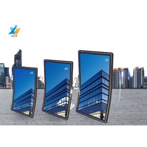 Black White Curved Touch Panel Bendable Industrial Touch Panel