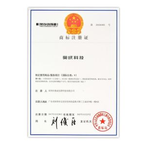 Aotian Xinchuang Technology (Shenzhen) Co.,Ltd. Certifications