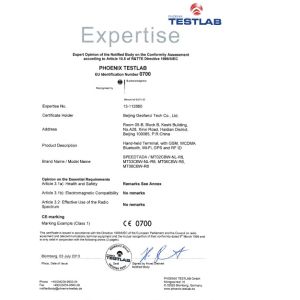 Beijing Speedata Technology Co., Ltd Certifications