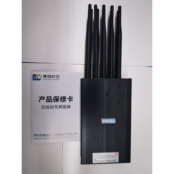 2g 3g 4G 5g GPS mobile phone shielding jammer 700 850 450 900 1800 1700 2100 MHz handheld mobile phoneWiFi Signal Jammer