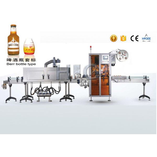 Bottle Stainless Steel Shrink Sleeve Labeling Machine Shrink Sleeve Label