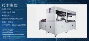 Quality Unmanned Management Pocket Filter Internal Frame Forming Machine 220V 5.5KW for sale
