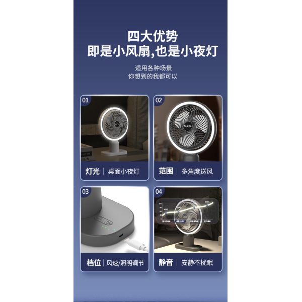 Private Mold NO 6-Inch Portable Electric Fan with USB Rotation and Rechargeable Battery