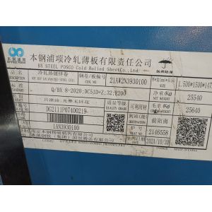 Dc51d +Z80 No Spangle Galvanised Steel Coil 1.5*1500mm