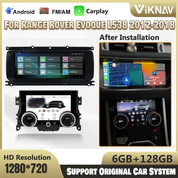 10.25 Inch Android Head Unit For 2012-2018 Range Rover Evoque GPS Navigation