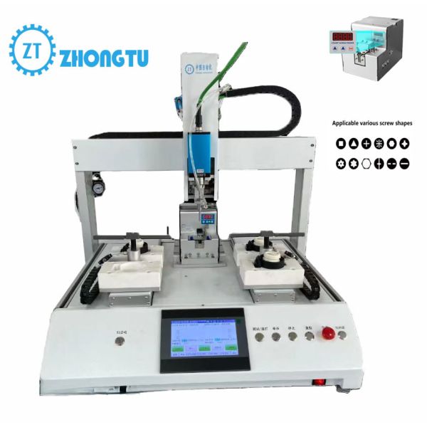 Enhanced Stability and Accuracy in Automatic Screw Locking Machine with