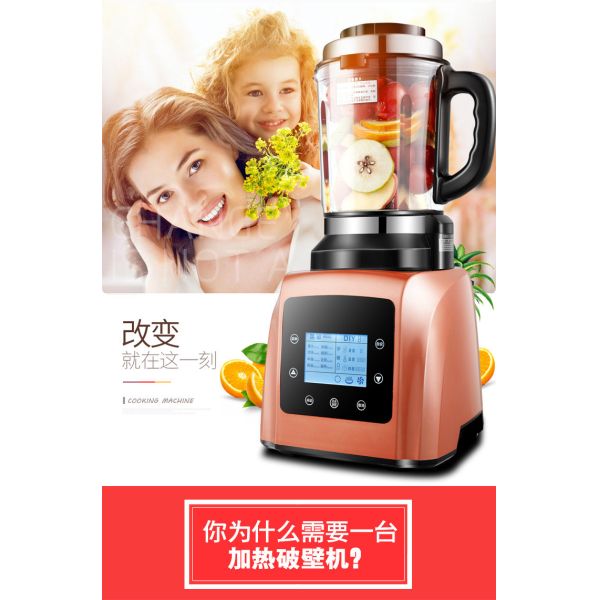 Commercial Blender with Heating Function, 2L, 2200W, Multifunctional Maker XW
