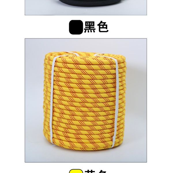 8mm-20mm Polypropylene Rope Blue Rescue Solid Braid Polypropylene Rope