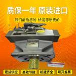 A10VSO180DRS/32R-VPB32UOOE A4VSO250EO2/22L-PPB25N00 OriginalGermanpistonpumpfrom