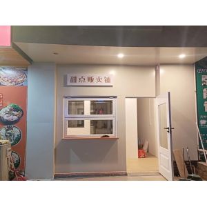 Inclusive Design Folding Window System Featuring Touch-Sensitive Controls and