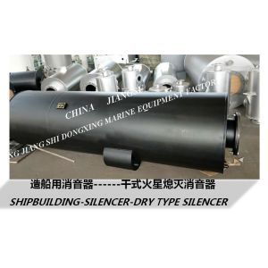 Factory direct sales-parking generator auxiliary engine sparks extinguishing