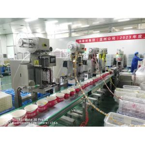 YangZhangGui Food Technology (Henan) Co., Ltd.
