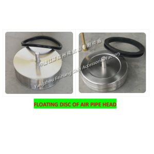 High-quality stainless steel breathable cap float, stainless steel breathable