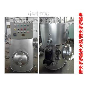 Shipbuilding-Hot water cabinet-Electric heating water heating cabinet-Steam