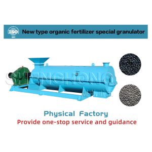 Bio Compound Fertilizer Production Line Compost Making Machine