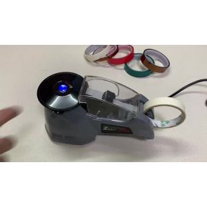 Automatic Kraft Tape Machine 25w , Electric Shipping Tape Dispenser CE