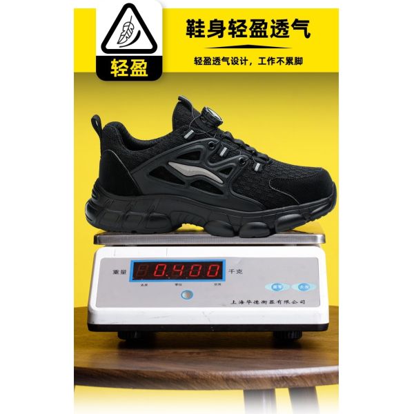 BOA Button Black Microfiber Safety Shoes For Industrial Work In Rubber Material