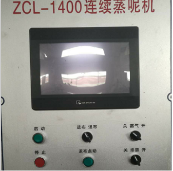 Textile 1200mm Dia Roller 45KW Wool Decatising Machine Semi Automatic