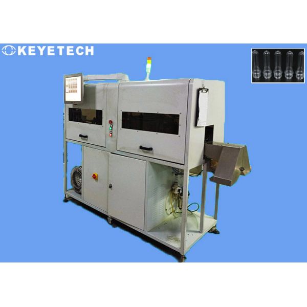Buy FMCG Product Package PET Bottle Embryos Visual Inspection Equipment at wholesale prices