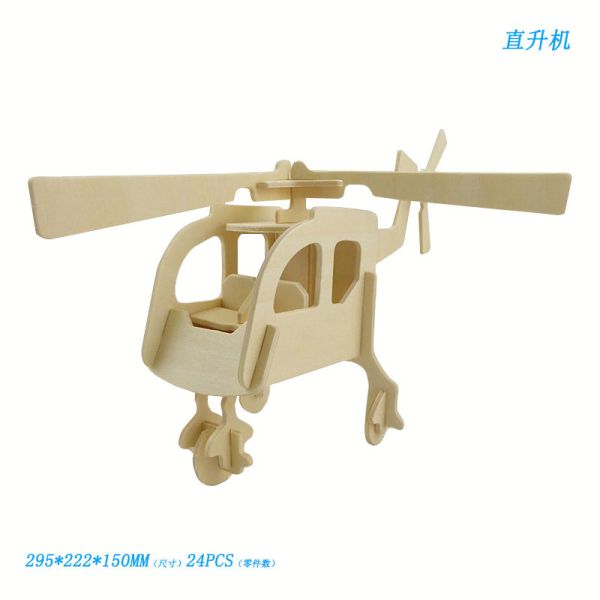 Montessori DIY Educational Toys Solar Panel Helicopter 250*185*150mm