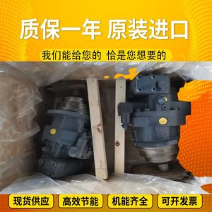 A4VSO180LR2G/22R-VPB25N00 A4VSO250DFR/30R-PPB13N00 Rexrothpistonpumpvariabledisp