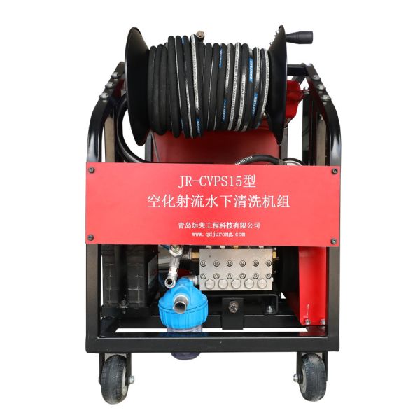 Vessel Ship Hull Cleaning Machine System Cavitation Water Jet Gas Powered