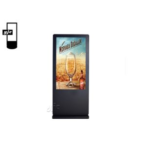 3000nits 55 Inch Outdoor LCD Digital Signage Galvanized Sheet